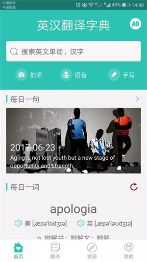 省心工作室英汉翻译字典