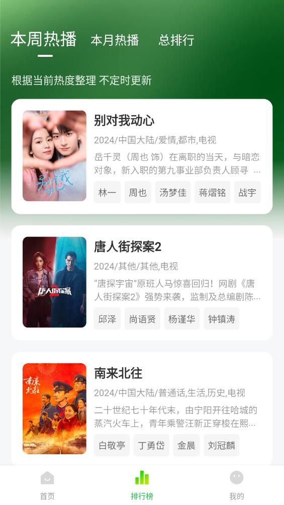 小柠檬追剧最新版本