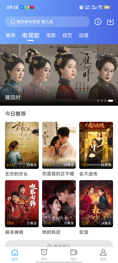 芦苇视频app官方正版(秋枫影评)