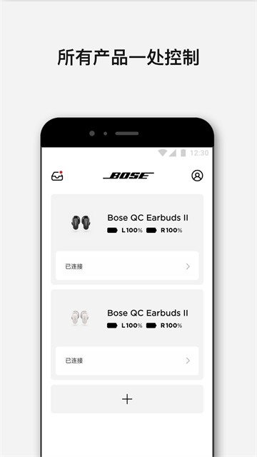 Bose音乐APP 高清版v15.5.1