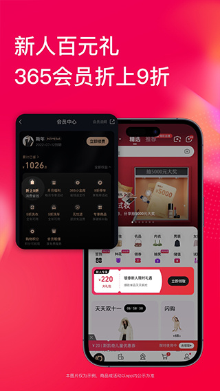 喵街app最新版本