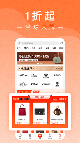 小桔马奢侈品