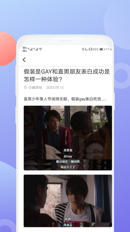 泰剧社app安卓版