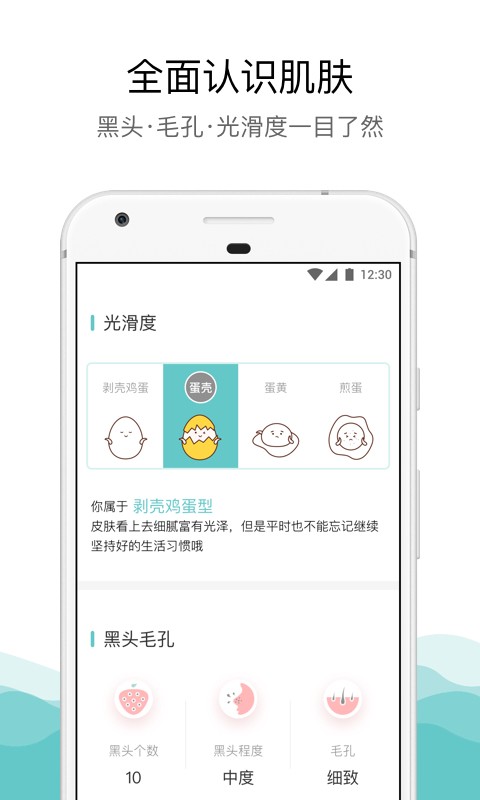 你今天真好看app 标准版v2.6.130