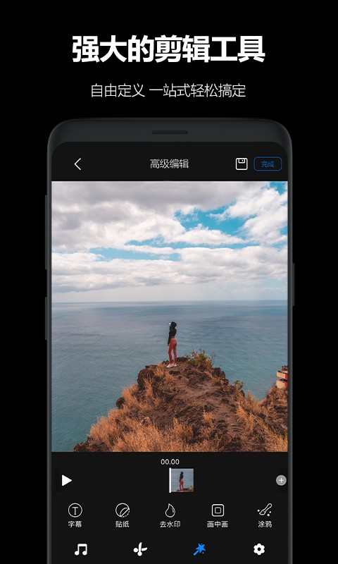 AKASO GO APP 安卓版v3.12.39