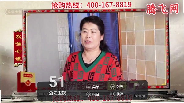 菊花直播tv电视版