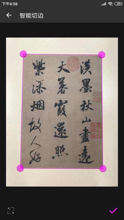 书法字典大全最新版本