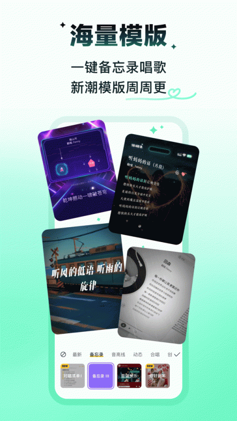 回森app 正版v3.159.0