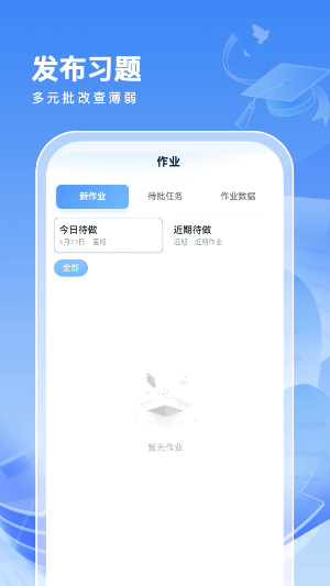 解题大师