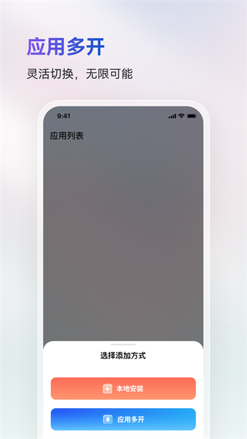 火箭沙盒