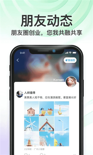 秒音最新版