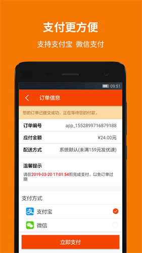 爱牙库官方版