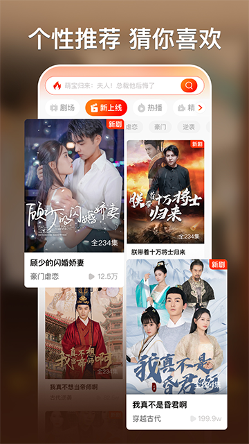 红豆短剧正版 TV版v1.8.1