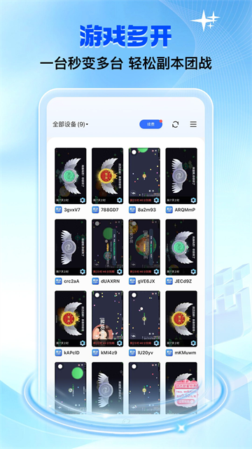 双子星云手机