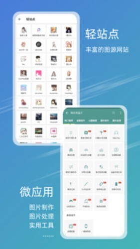 49图库APP 最新版v4.4.6