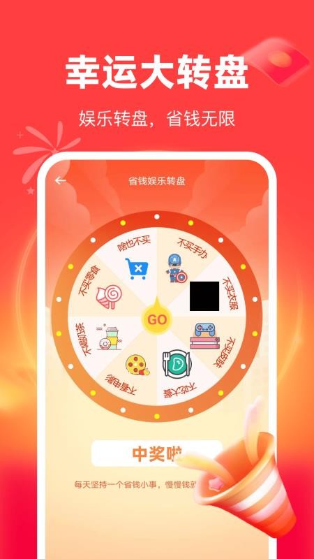购物特价多多官网版
