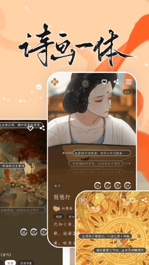 长相思诗词