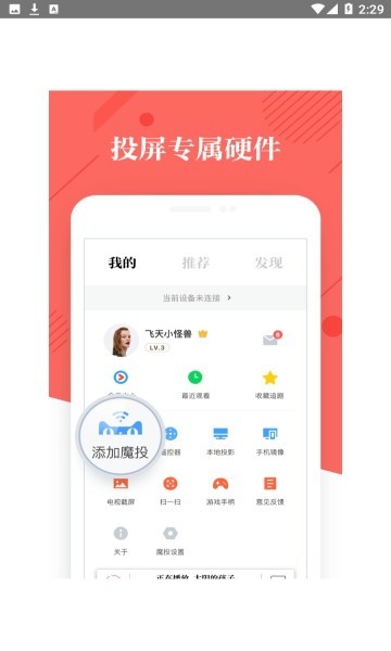 阿里tv助手
