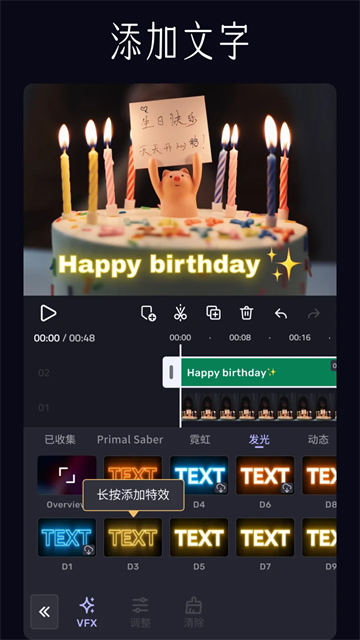 VivaCut 正版v4.5.0