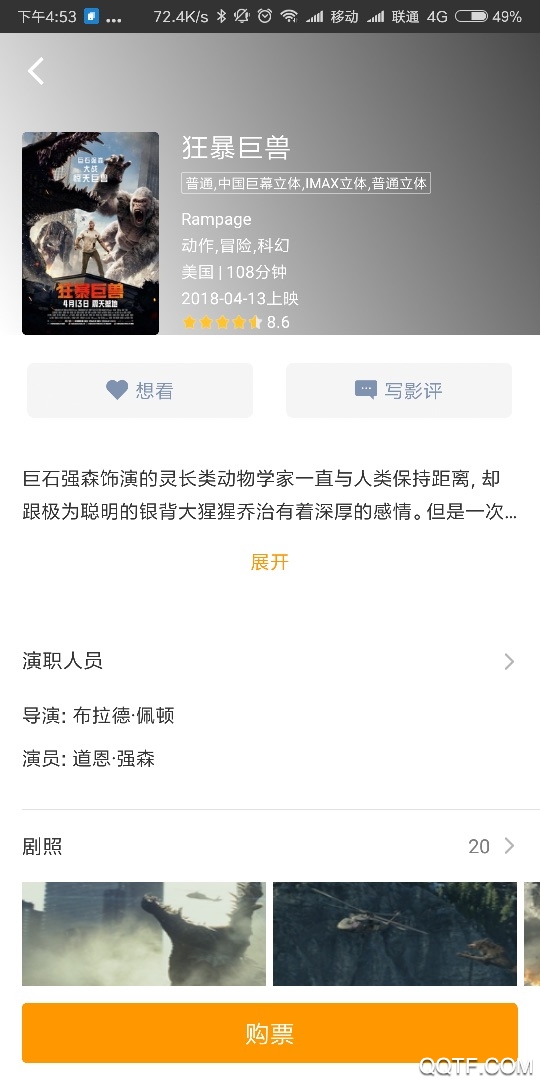 江阴比高手机最新版