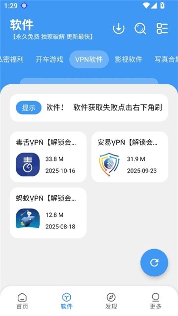 冷心口袋