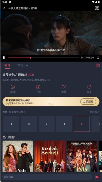 豚豚剧最新版 无广告版v1.0.1.9