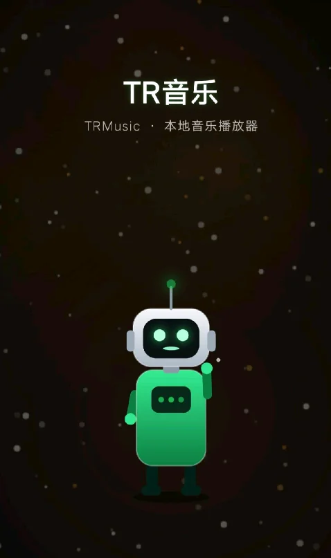 TR音乐手机版