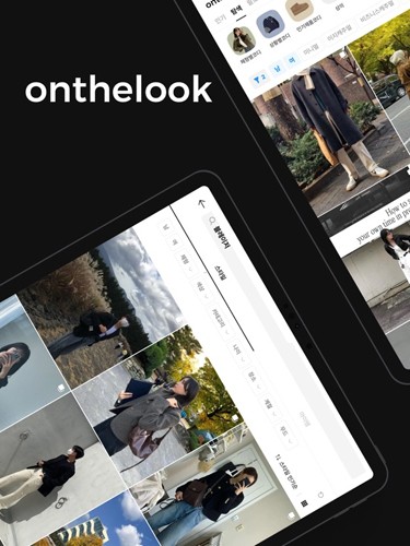 Onthelook APP