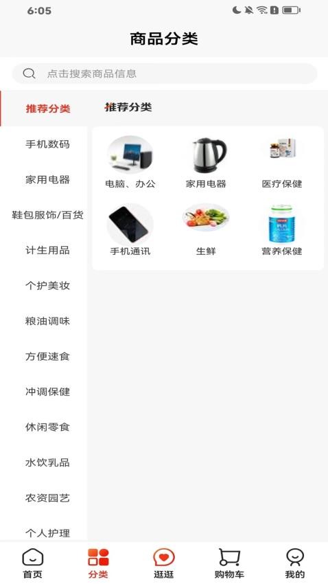 沙拼么最新版