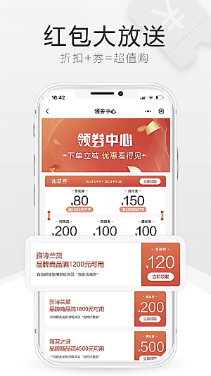 cdf海南免税店(更名中免海南)