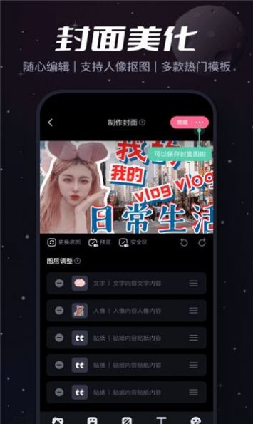 盐拍app 安卓版v1.1