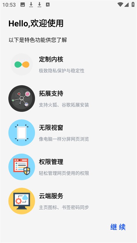 雨见浏览器旧版本