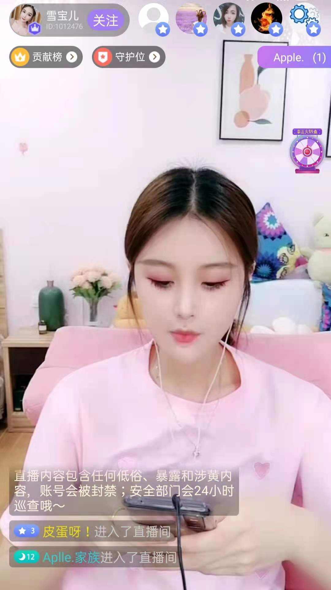 扎堆直播live最新版