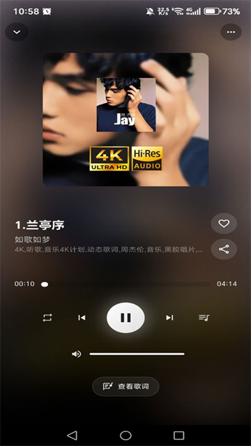 bilimusic 无广告版v1.8.0