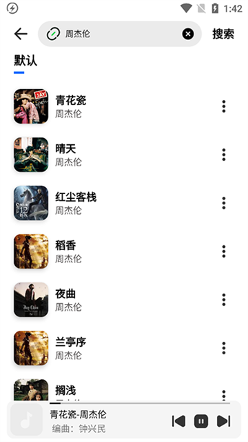 奇酷星球官方正版 1.2.2版v1.2.2