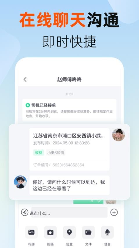 马力多服务端手机版