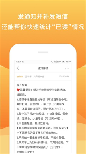 校内外成长路