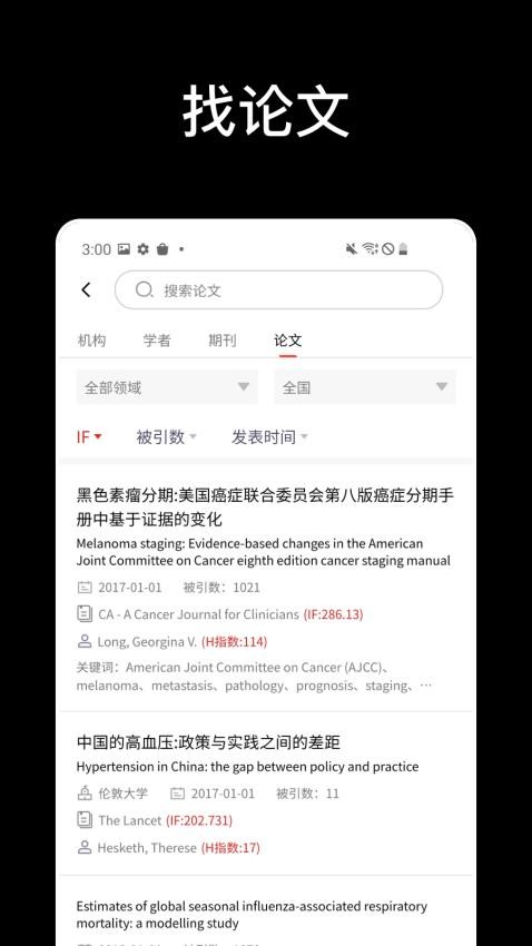 论论最新版