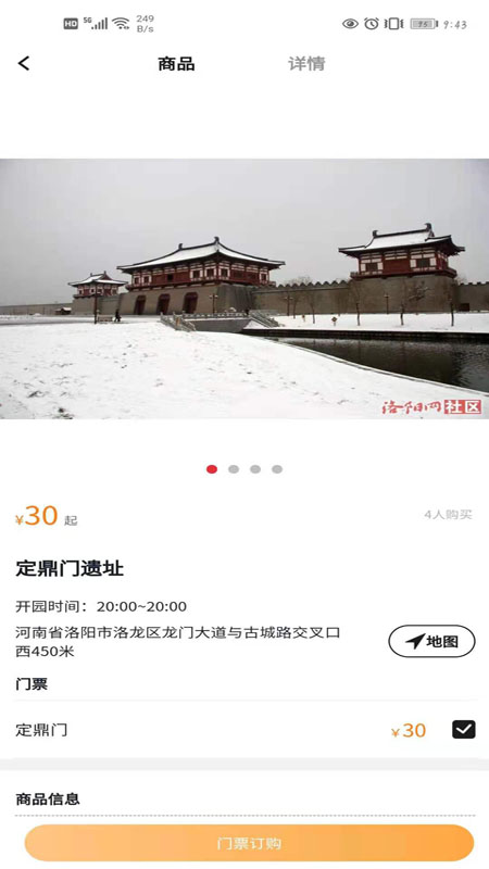游乐在线app最新版