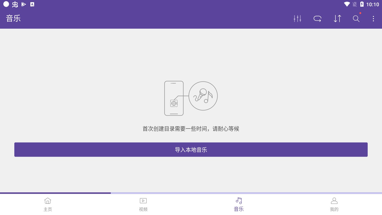 影音全能播放器app官方版KMPlayer Plus (Divx)