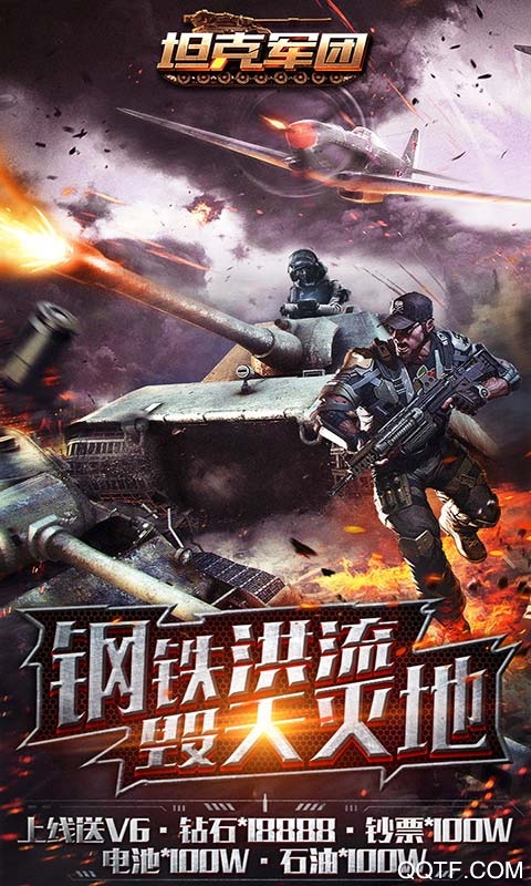 星星记账app官方版