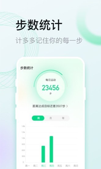 计多多app安卓版