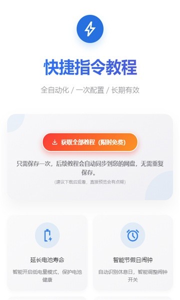 柯基捷径库