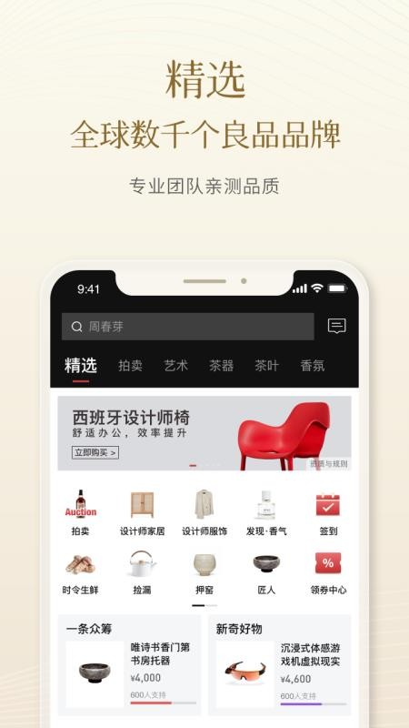 一条官网版