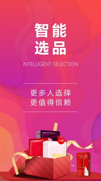 哆哆店主平台