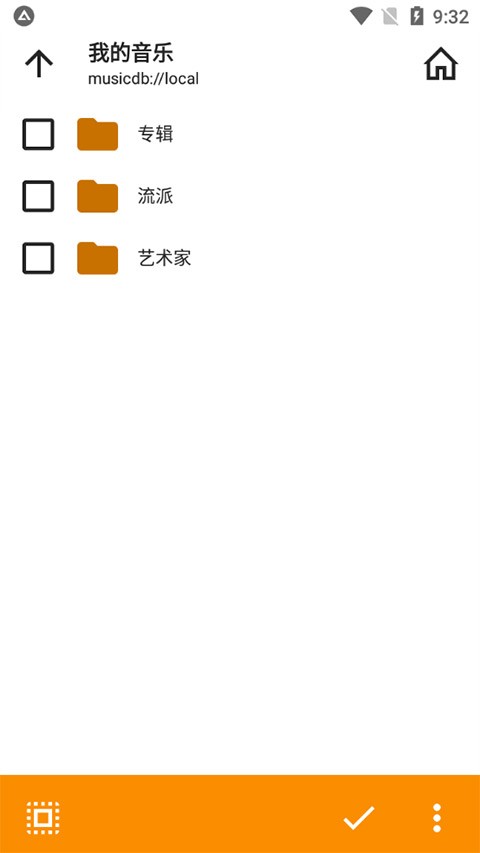 aimp播放器app 官方版v4.30.1717