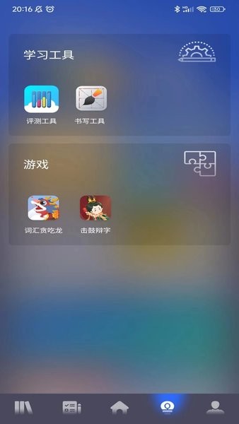 中文联盟直播平台(ChinesePlus)