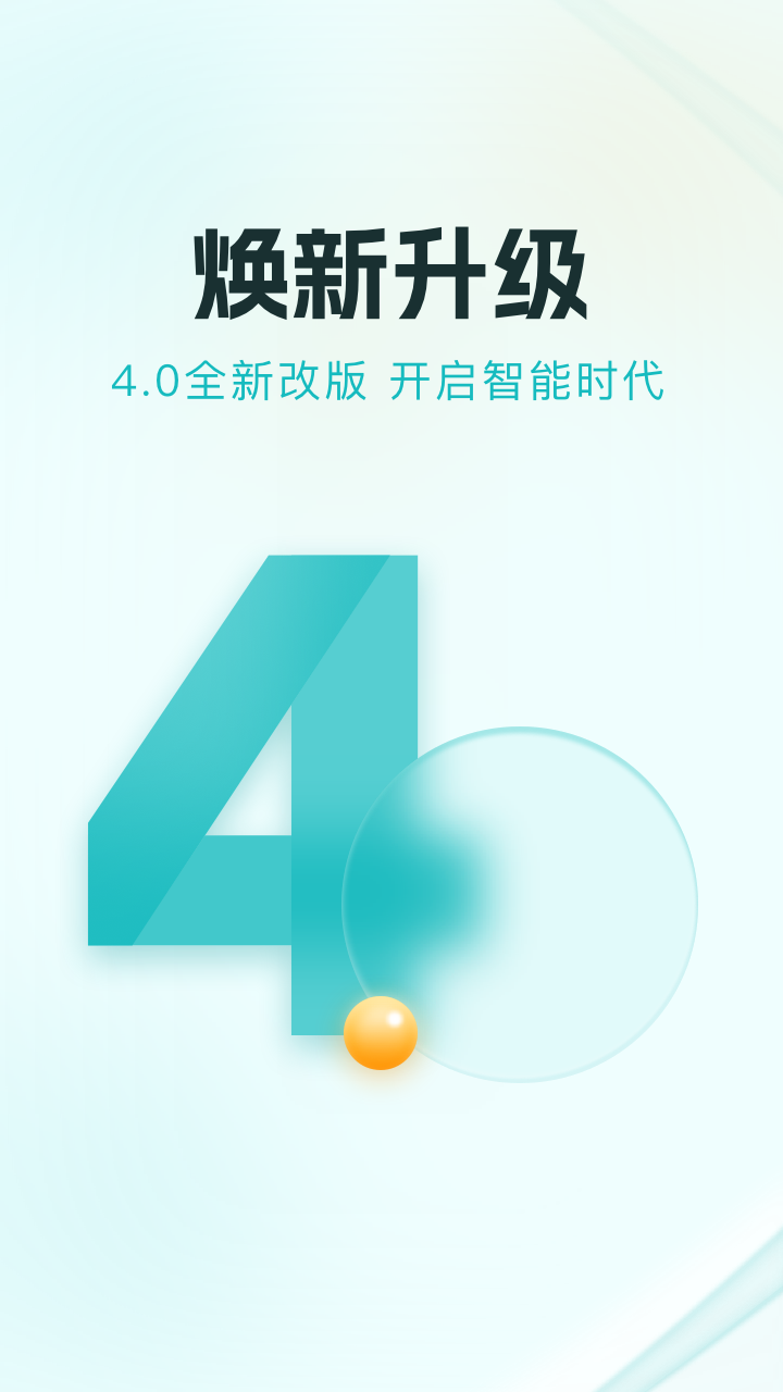 多彩宝app官方下载最新版本