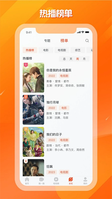 剧多多影视大全 正版v1.34