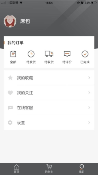 江苏派逊校服通app